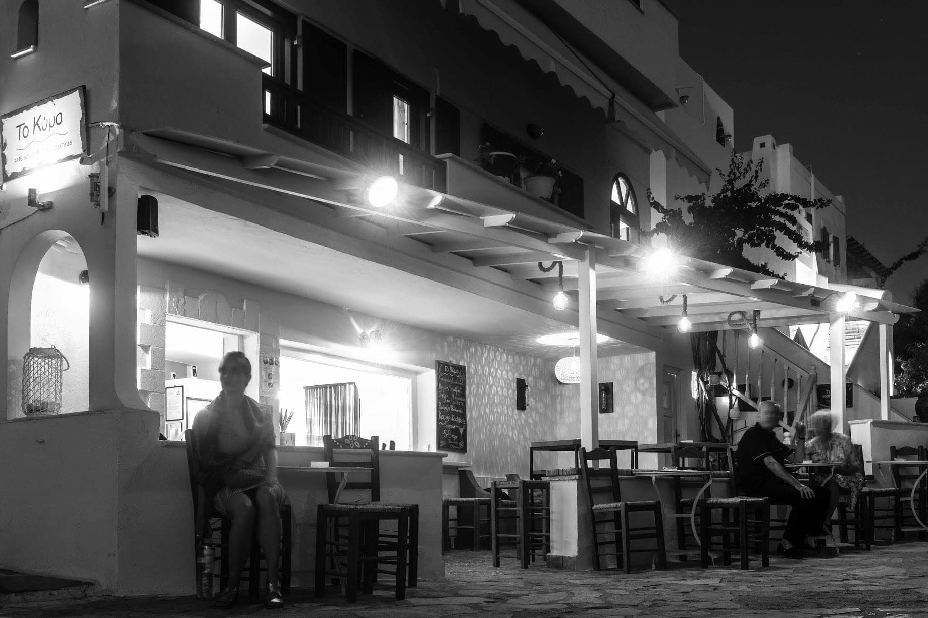 Kyma Cafe – 2